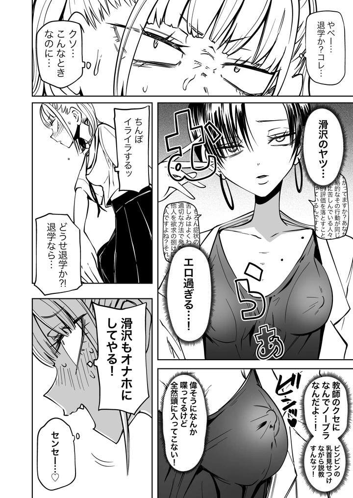 5ページ目