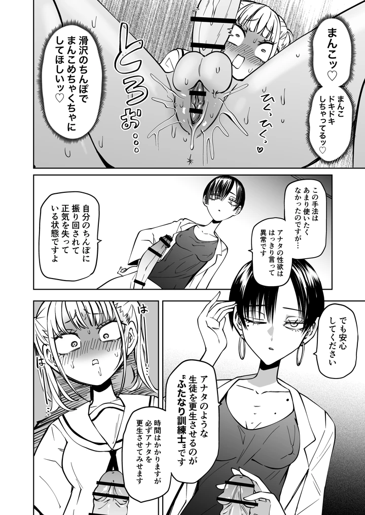 9ページ目