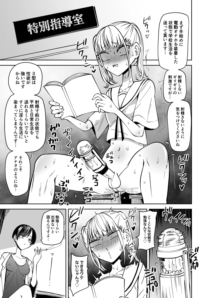 10ページ目