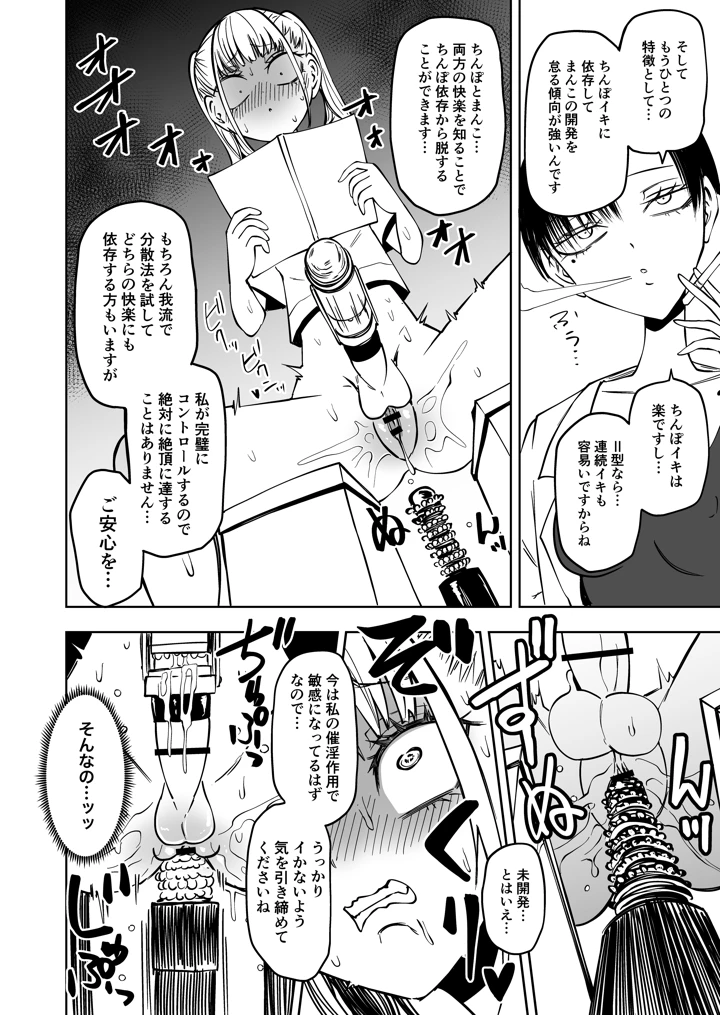 11ページ目