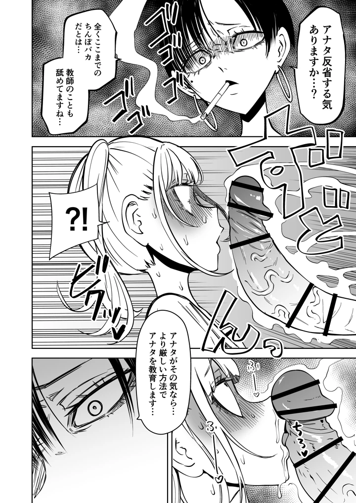 13ページ目