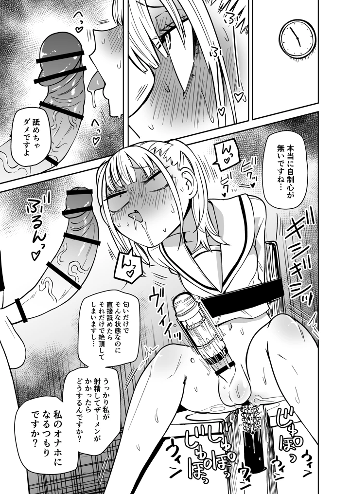 14ページ目