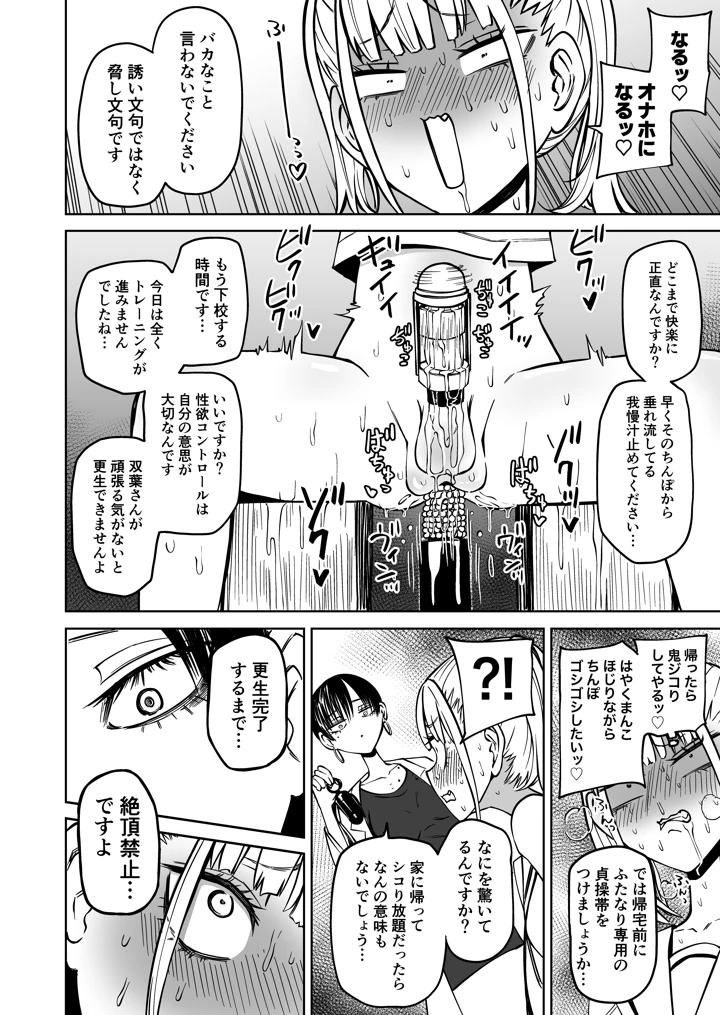 15ページ目