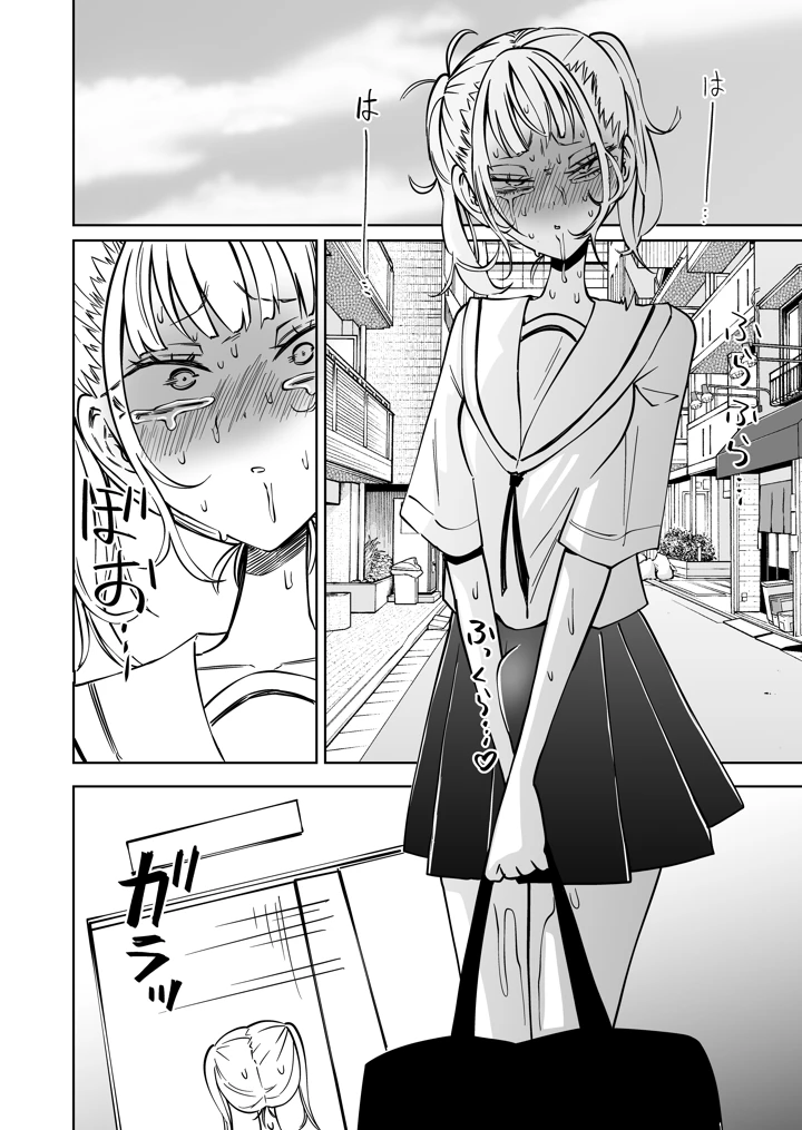 19ページ目