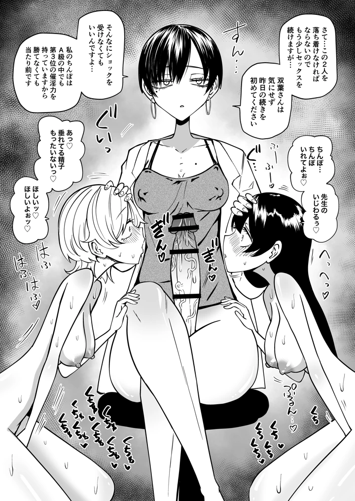 22ページ目