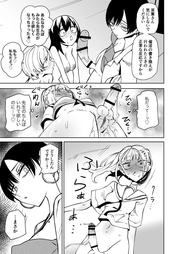 24ページ目