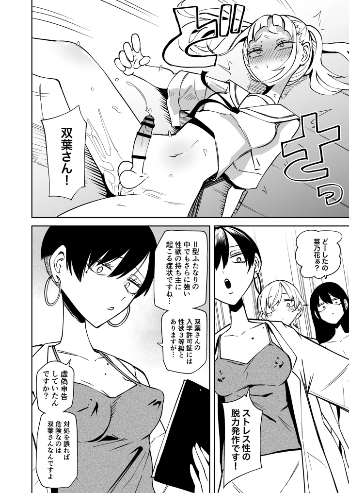 25ページ目