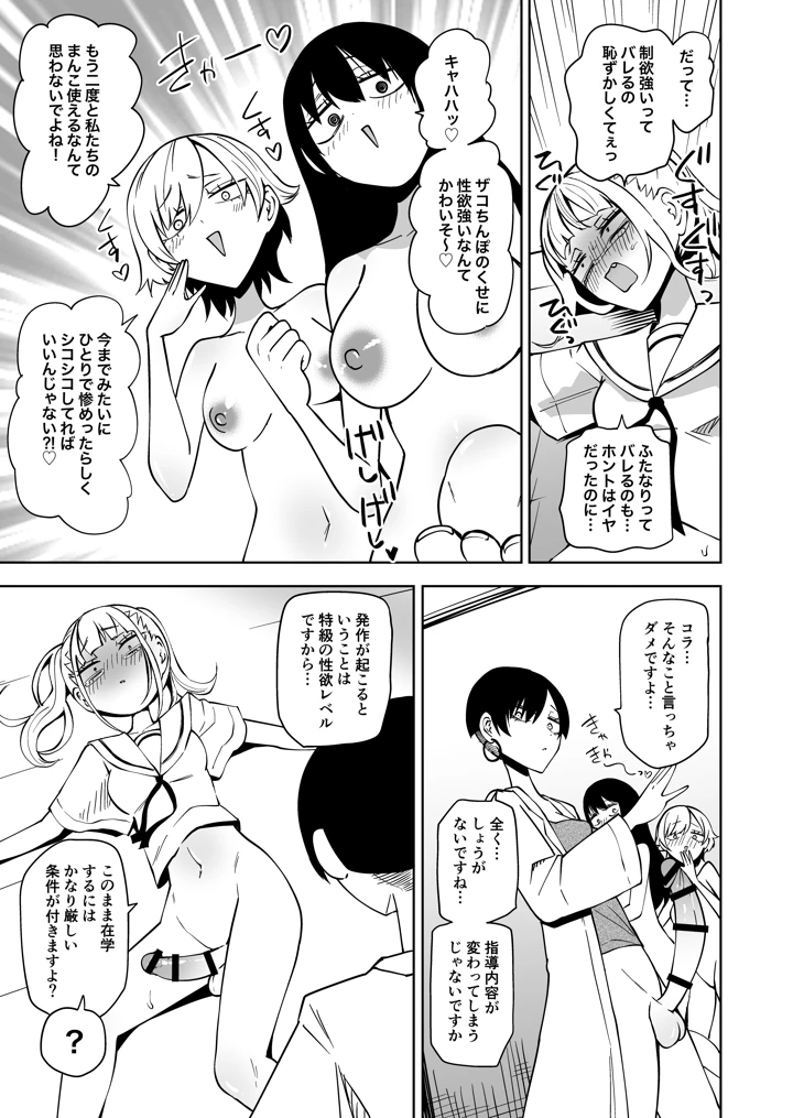 26ページ目