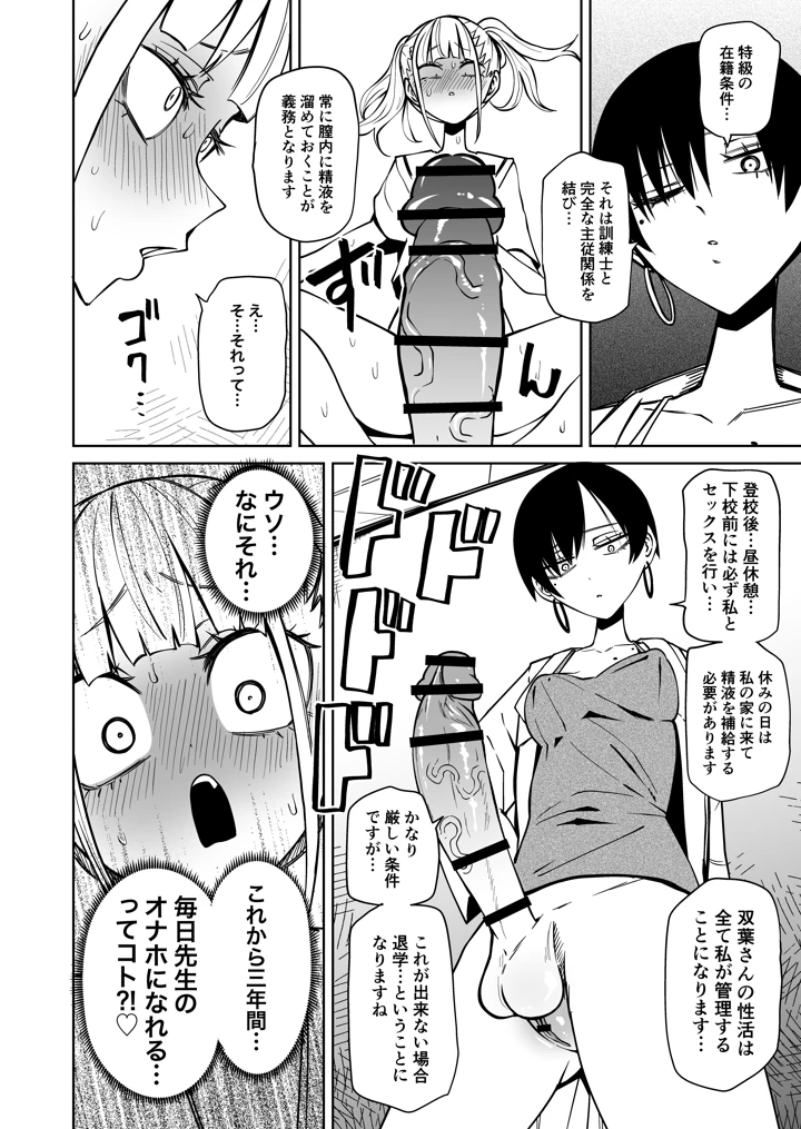 27ページ目