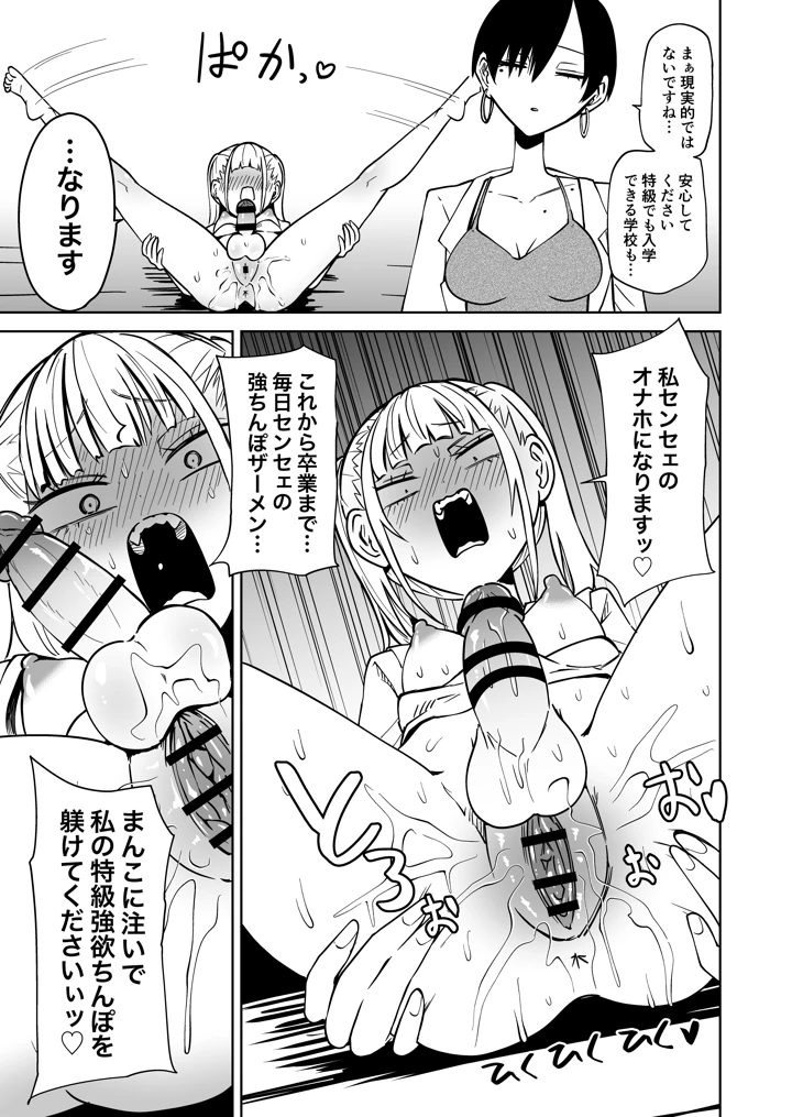 28ページ目
