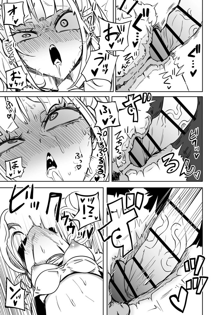 30ページ目