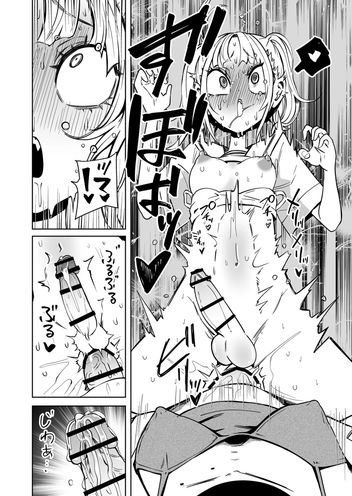 33ページ目