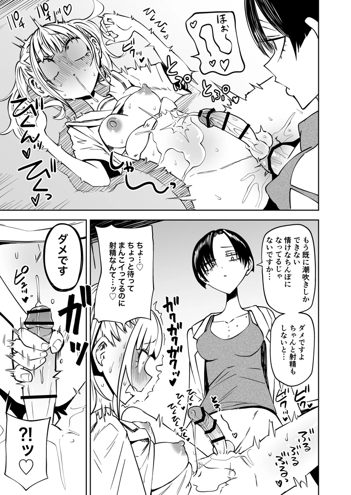 34ページ目