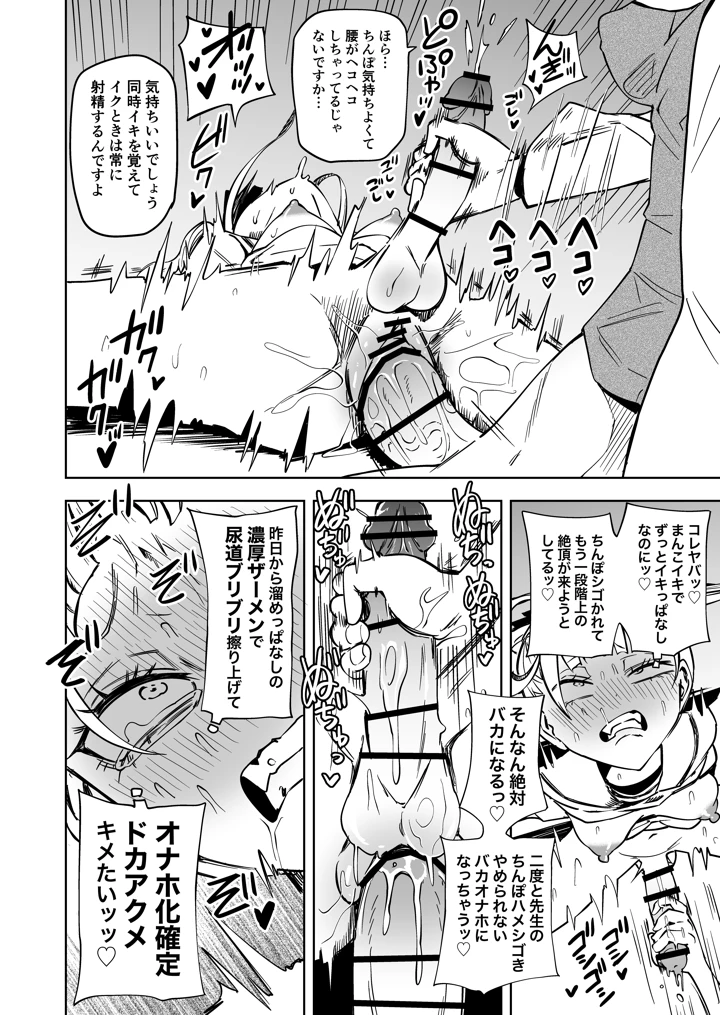 35ページ目