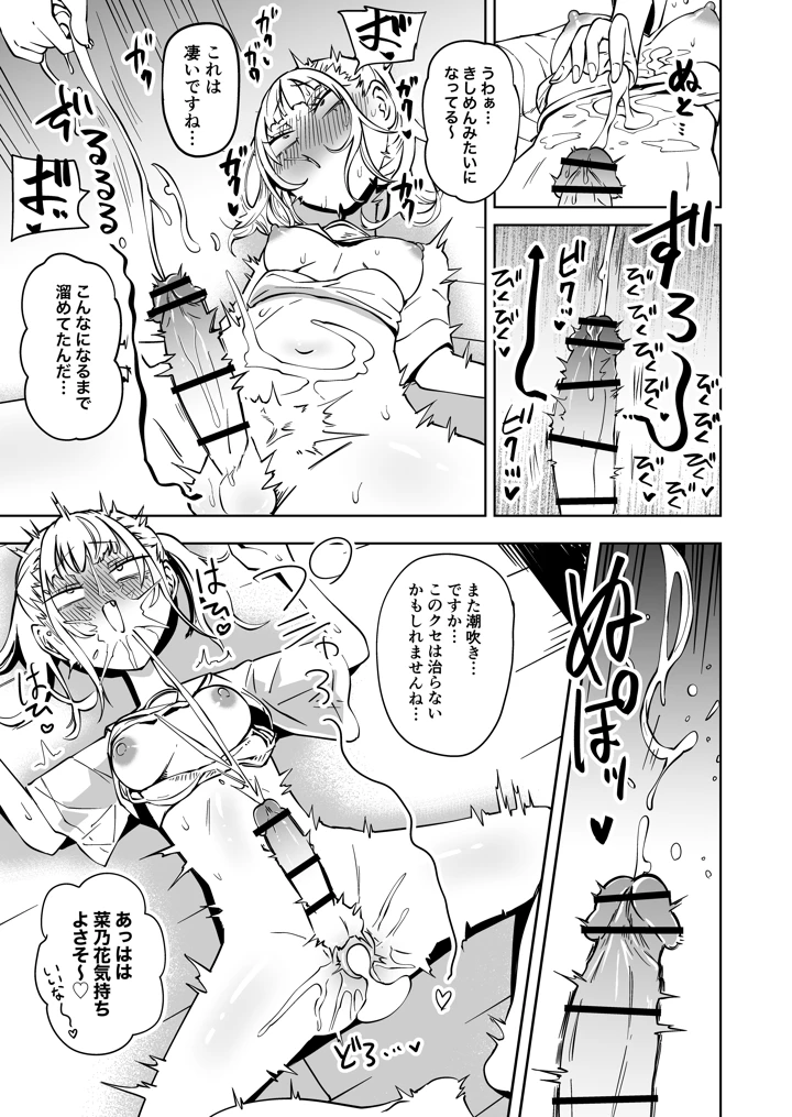 40ページ目