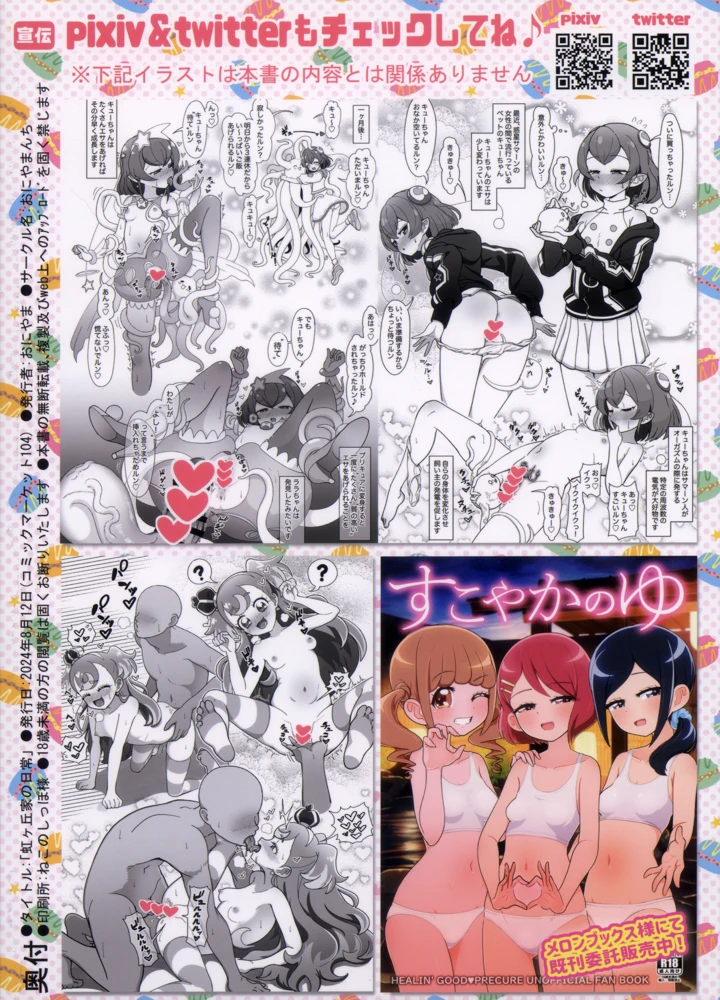 2ページ目