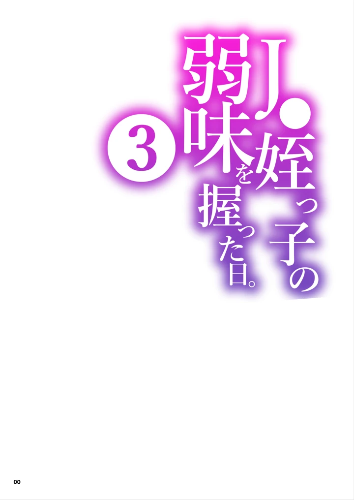 1ページ目