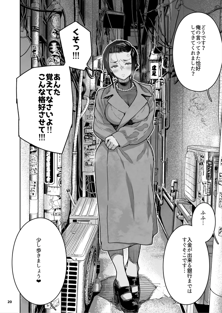 21ページ目