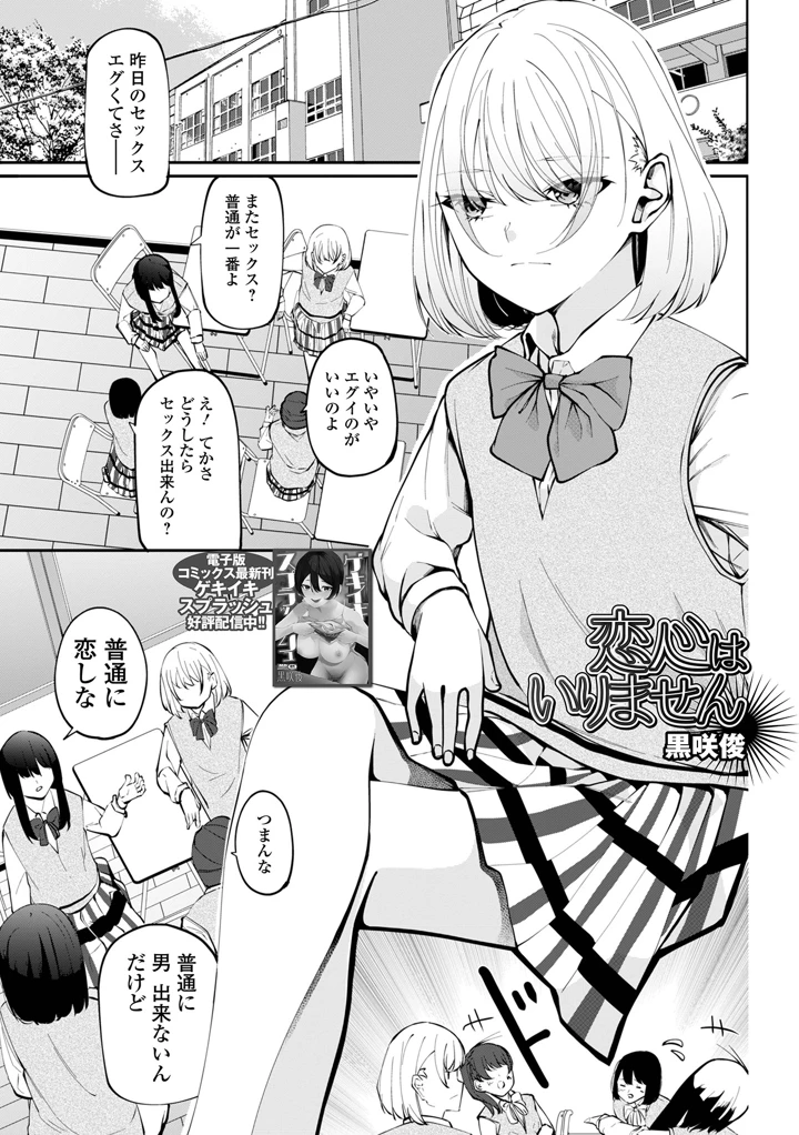 3ページ目