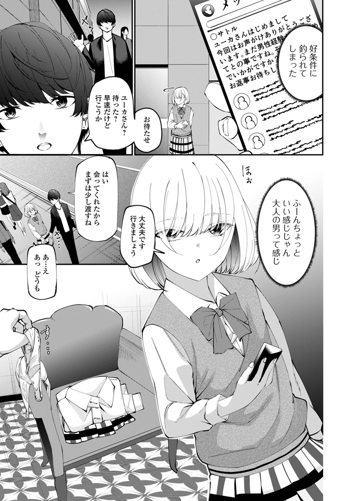 5ページ目