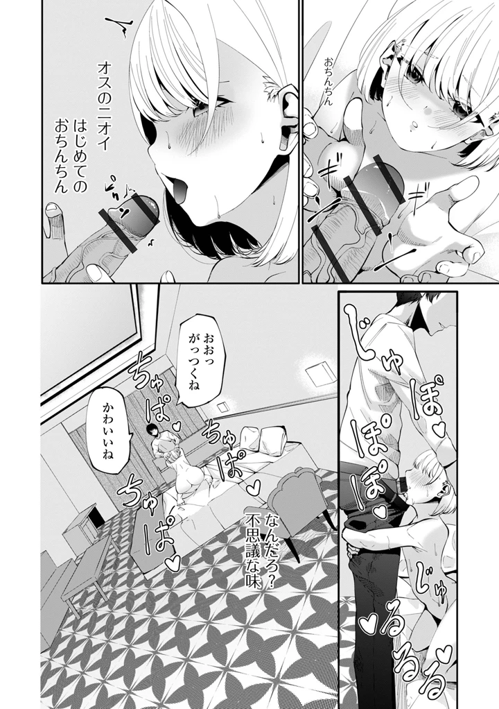 10ページ目