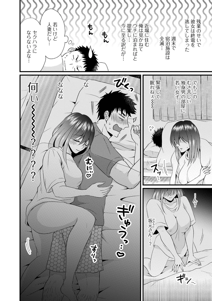 20ページ目