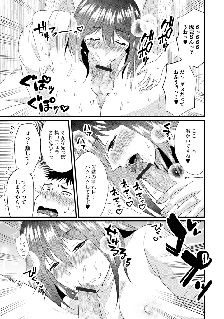 23ページ目