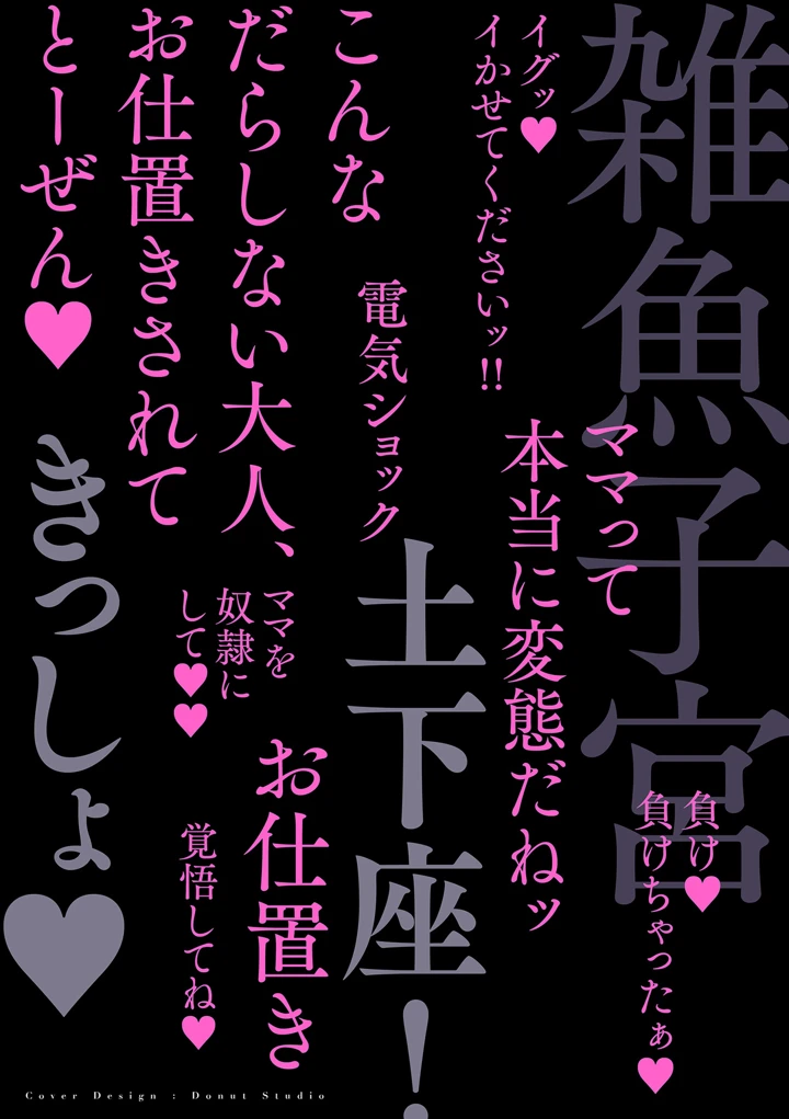 2ページ目