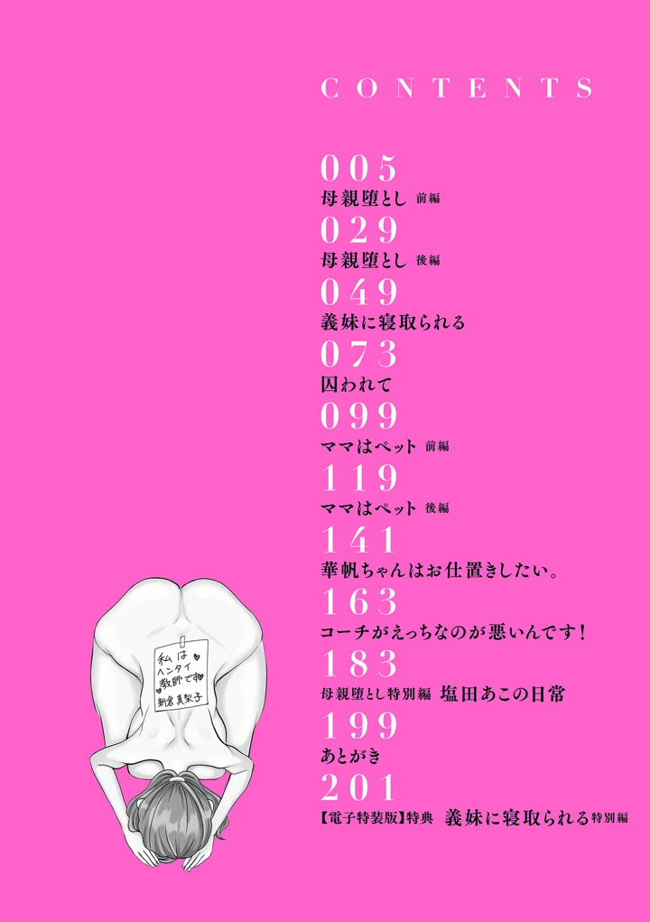 4ページ目