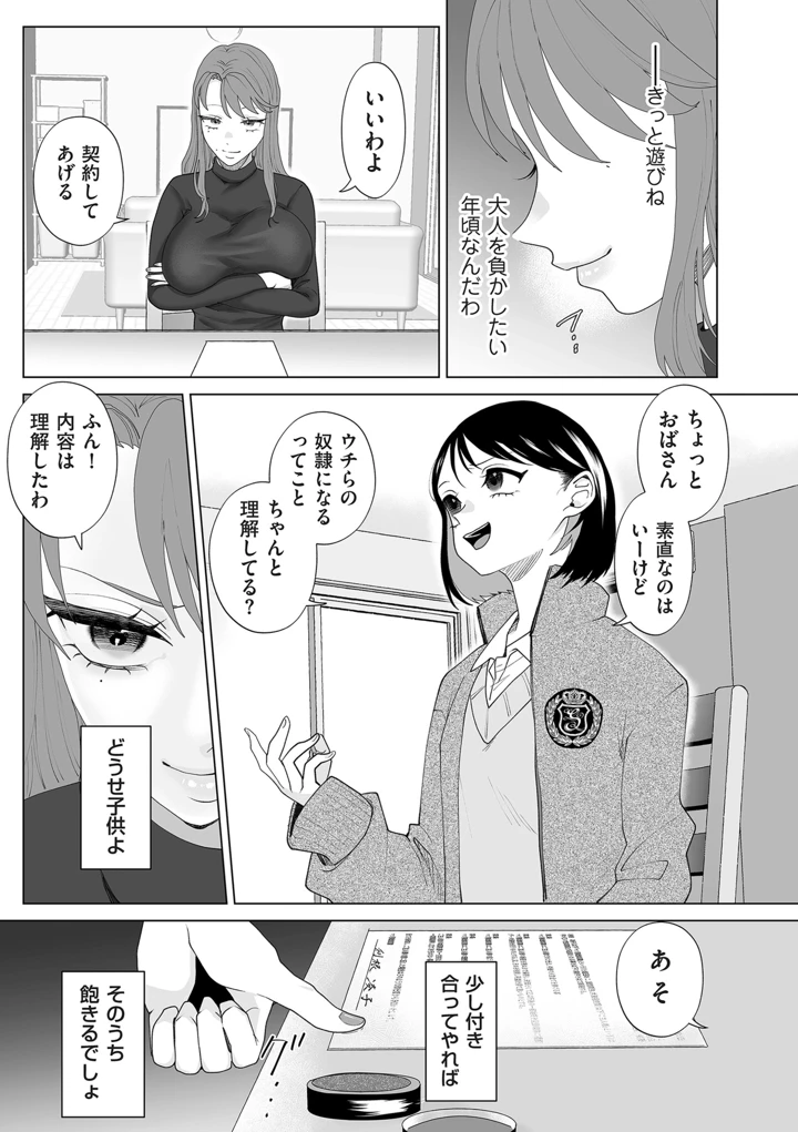 13ページ目