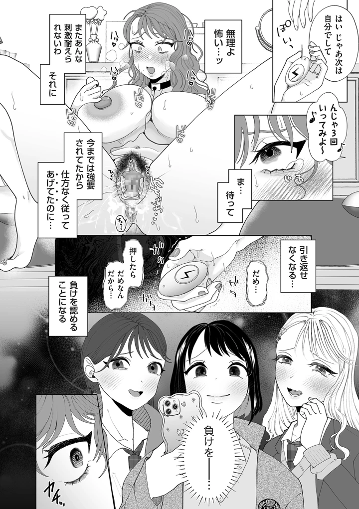 26ページ目