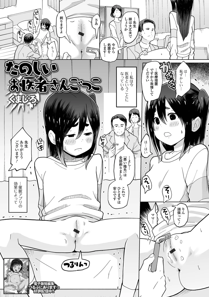 3ページ目