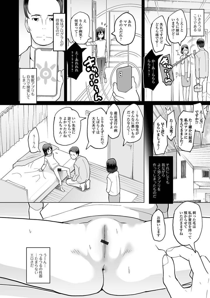 4ページ目