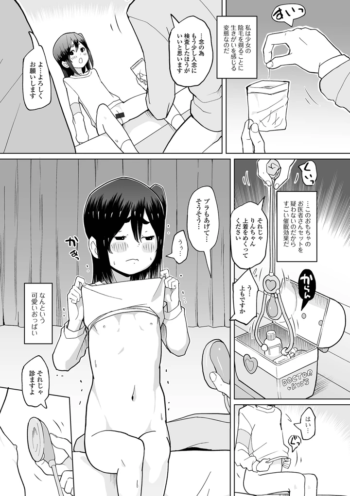 5ページ目