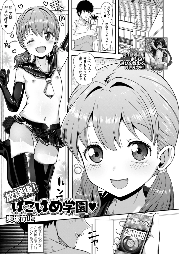23ページ目