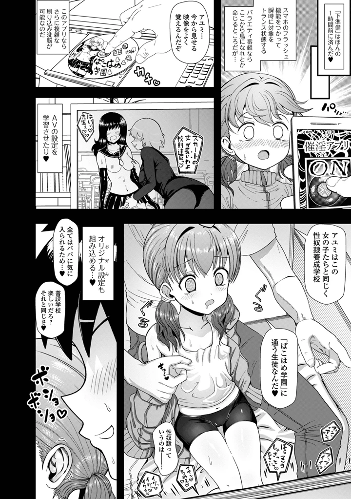 24ページ目