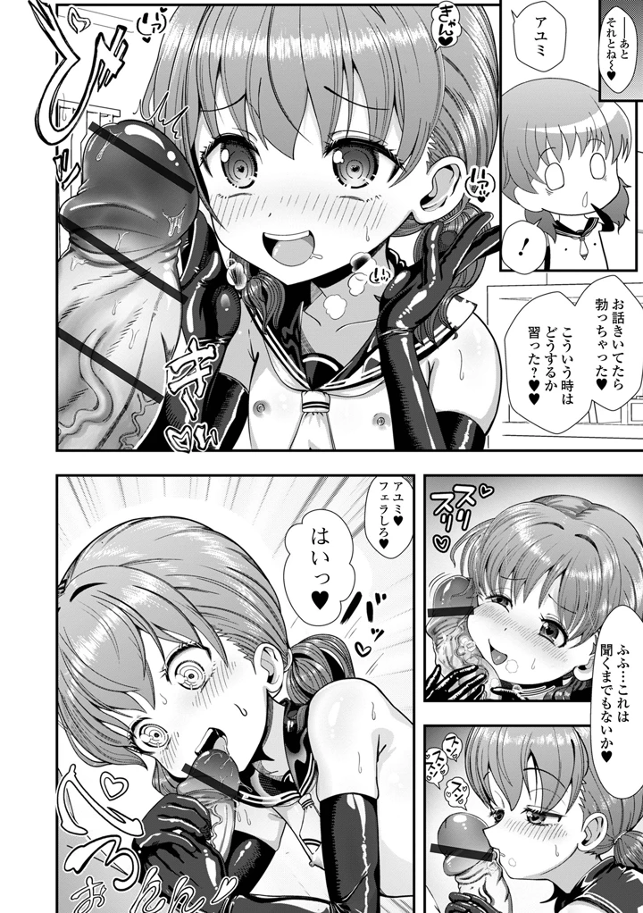 30ページ目