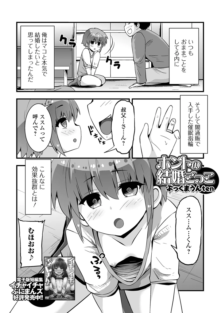 40ページ目