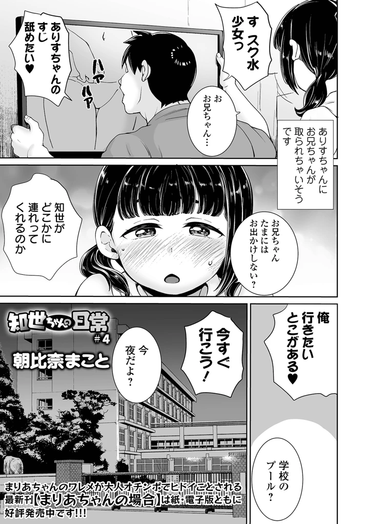 17ページ目