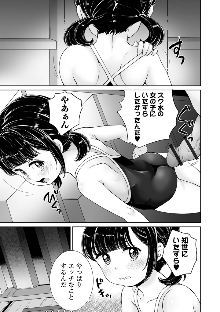 21ページ目