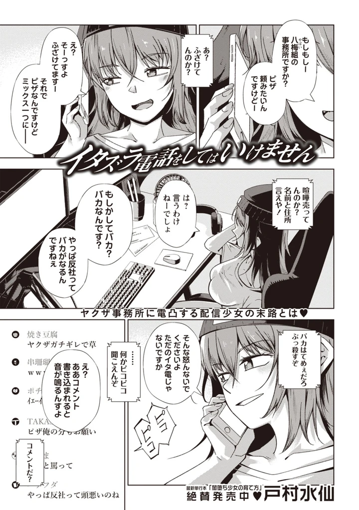 4ページ目