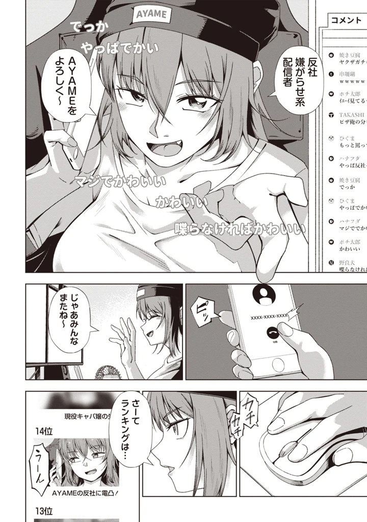 5ページ目