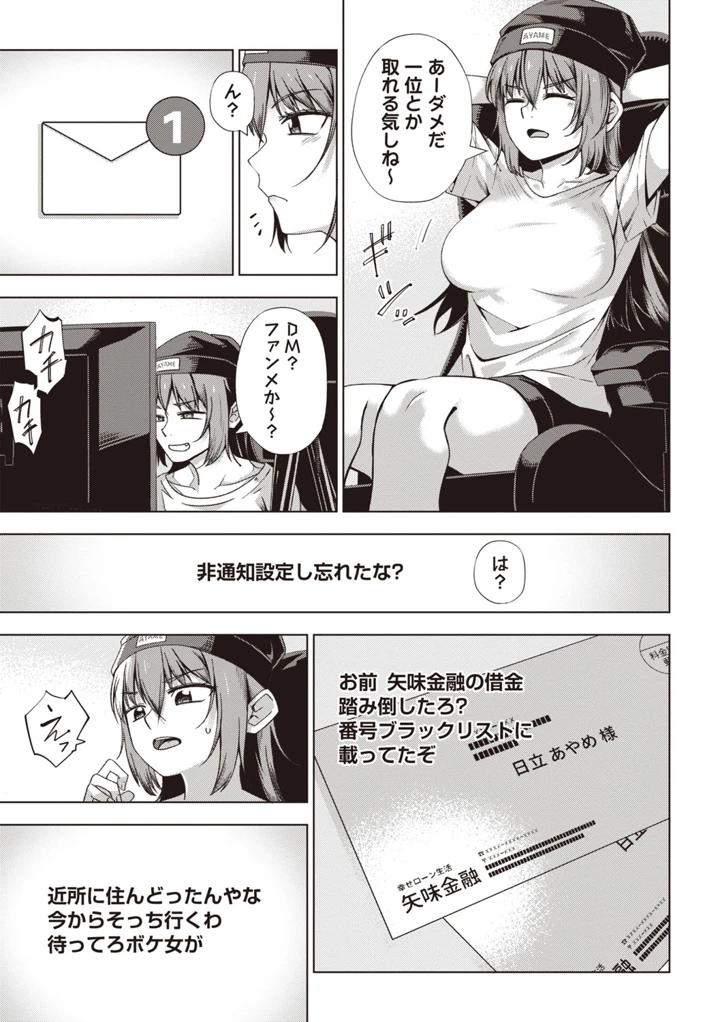 6ページ目