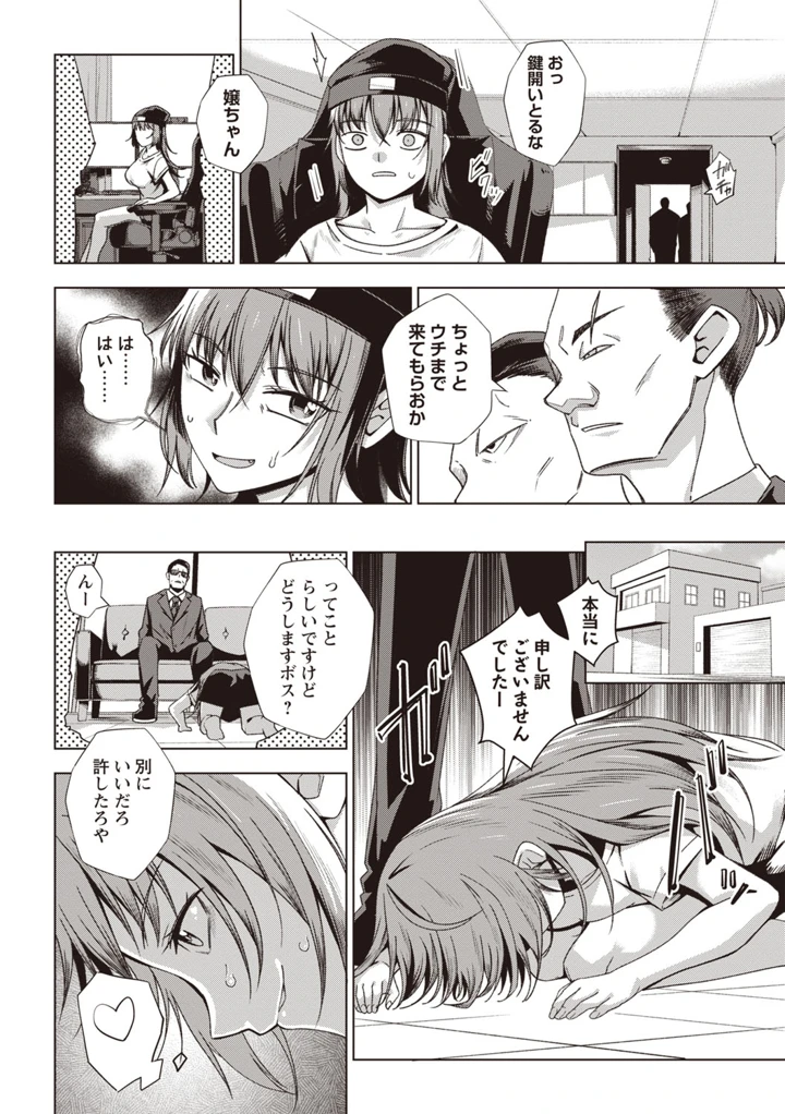 7ページ目