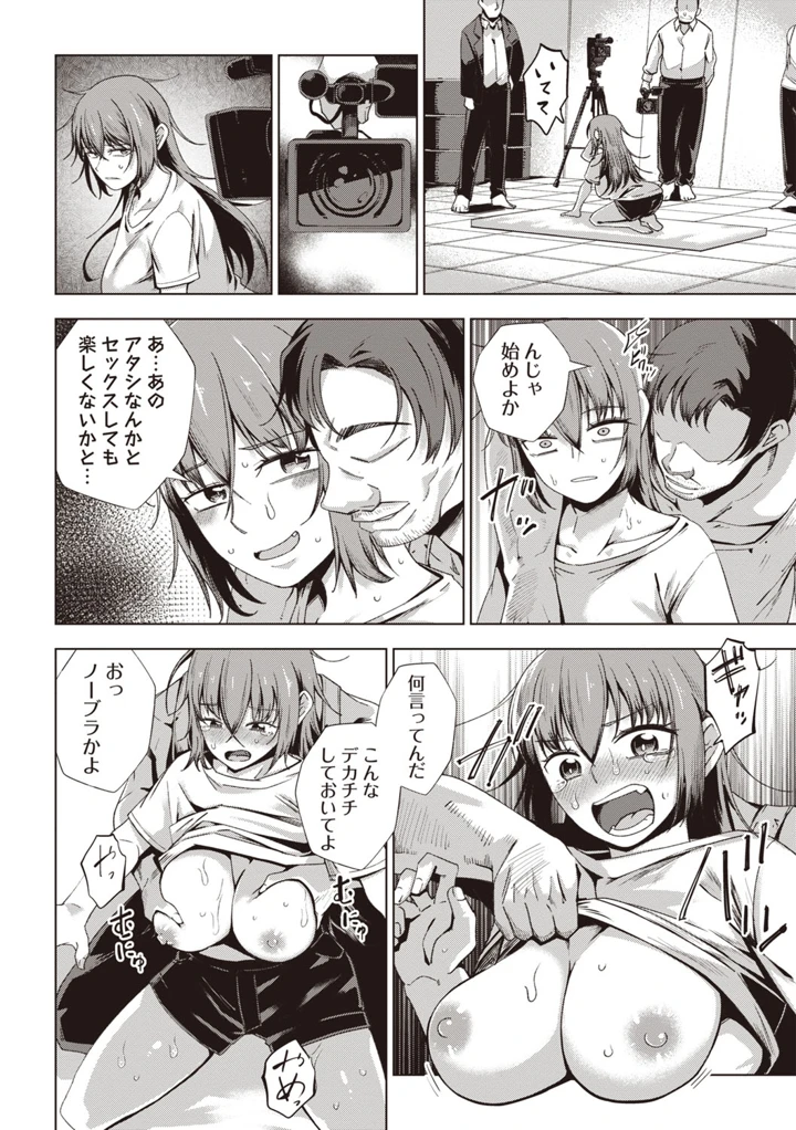9ページ目