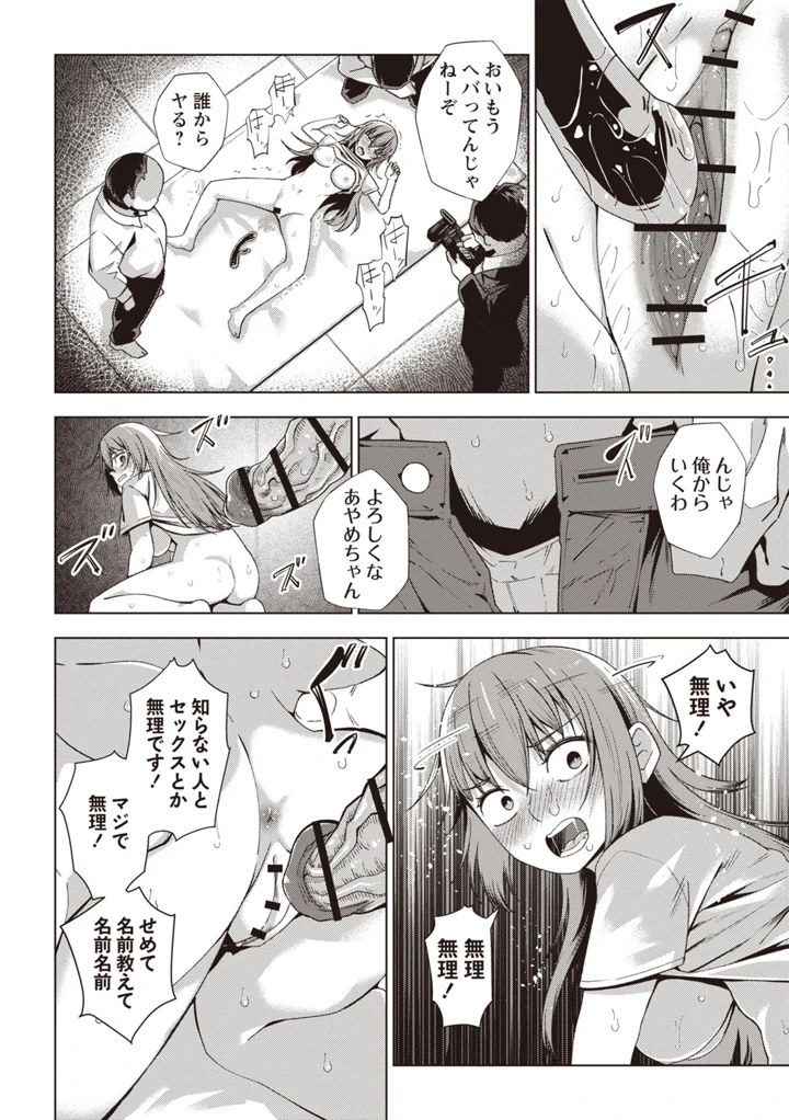 15ページ目