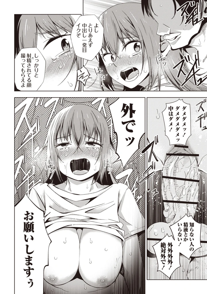 17ページ目