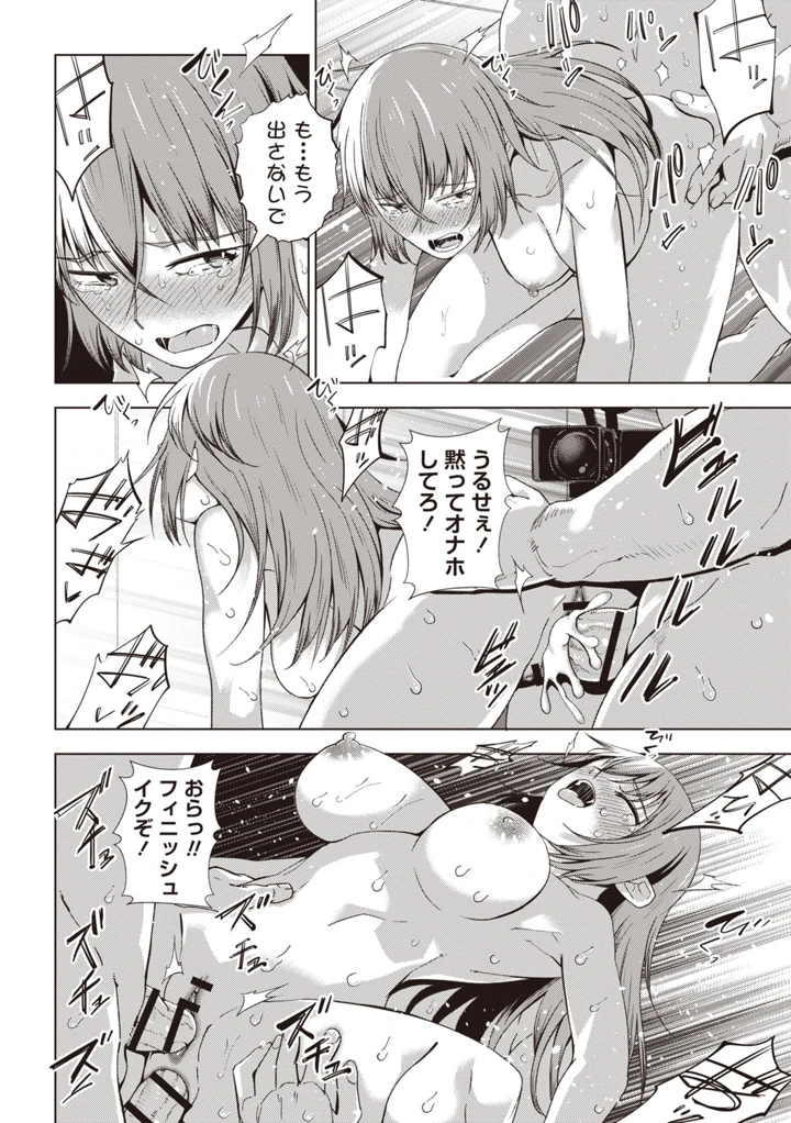 25ページ目
