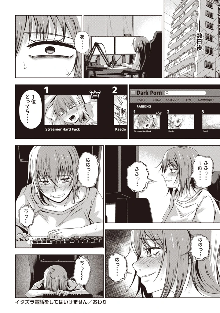 27ページ目