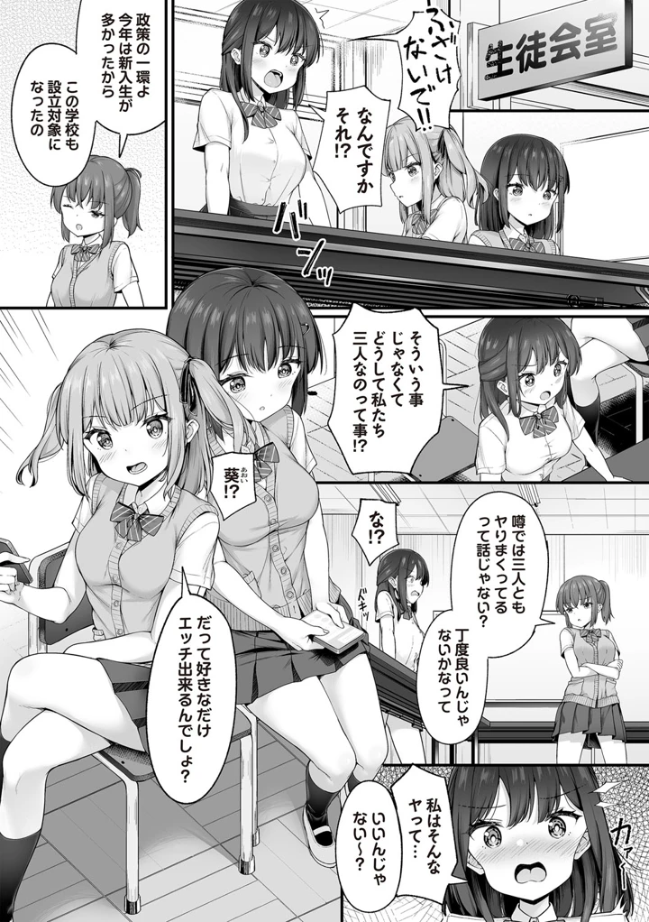 31ページ目